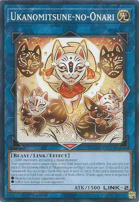 duad-en051-ukanomitsunenoonari