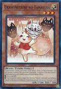 duad-en098-ukanomitsunenotamayura