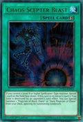 dusa-en025-chaosscepterblast