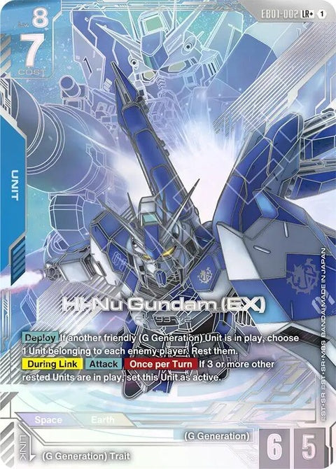 eb01-002-hinugundamexlr