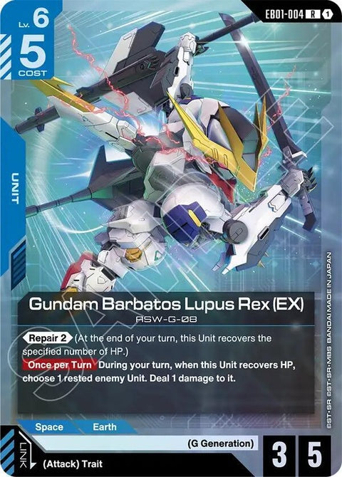 eb01-004-gundambarbatoslupusrexex