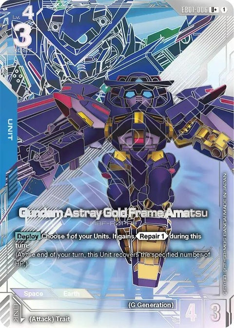 eb01-006-gundamastraygoldframeamatsuu