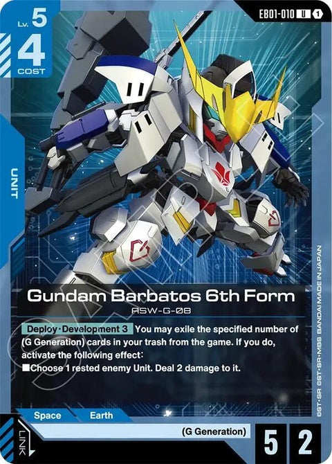 eb01-010-gundambarbatos6thform