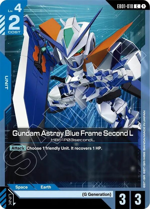 eb01-018-gundamastrayblueframesecondl