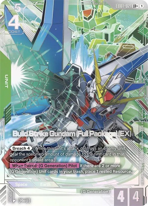 eb01-021-buildstrikegundamfullpackageexlr