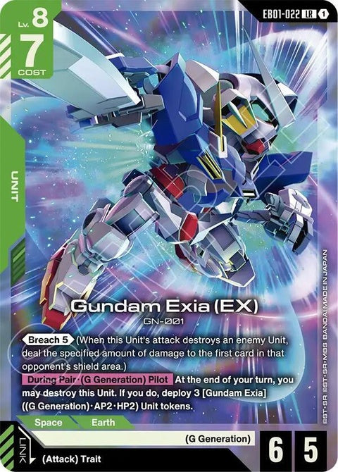 eb01-022-gundamexiaex
