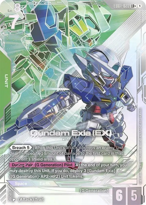 eb01-022-gundamexiaexlr