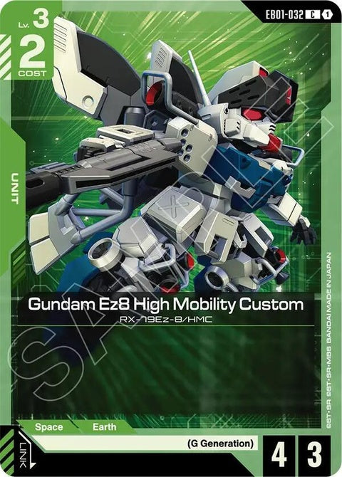 eb01-032-gundamez8highmobilitycustom