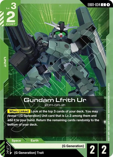 eb01-034-gundamlfrithur