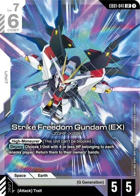 eb01-041-strikefreedomgundamex