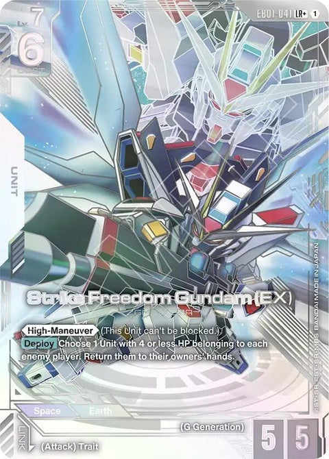 eb01-041-strikefreedomgundamexlr