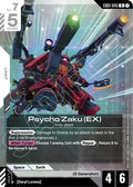 eb01-045-psychozakuex