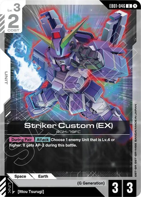 eb01-046-strikercustomex