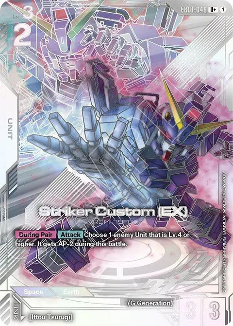 eb01-046-strikercustomexu