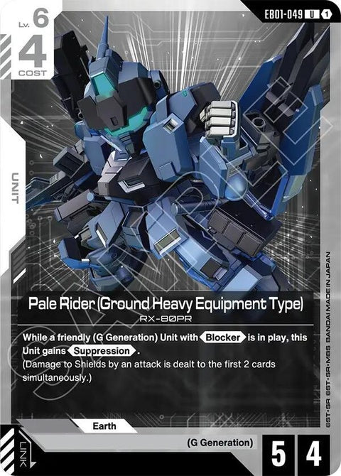 eb01-049-paleridergroundheavyequipmenttype