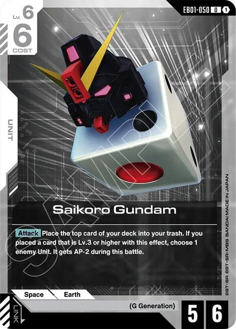eb01-050-saikorogundam