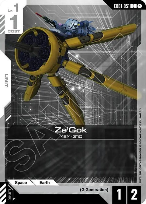 eb01-051-zegok