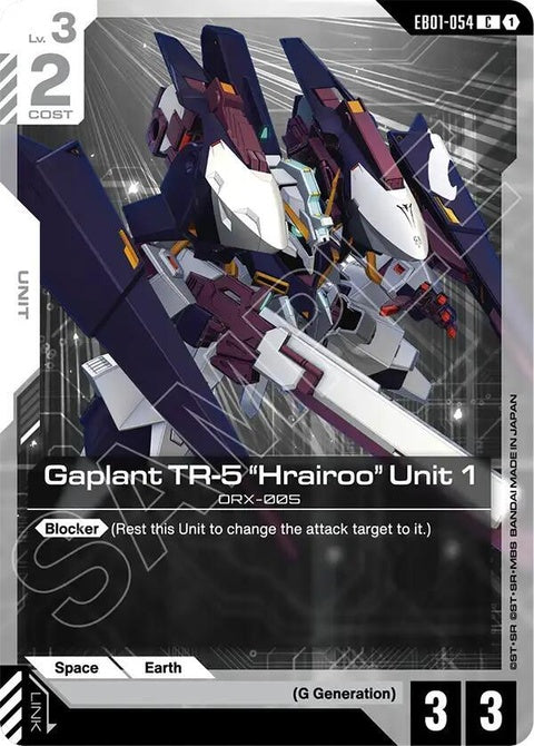 eb01-054-gaplanttr5hrairoounit1