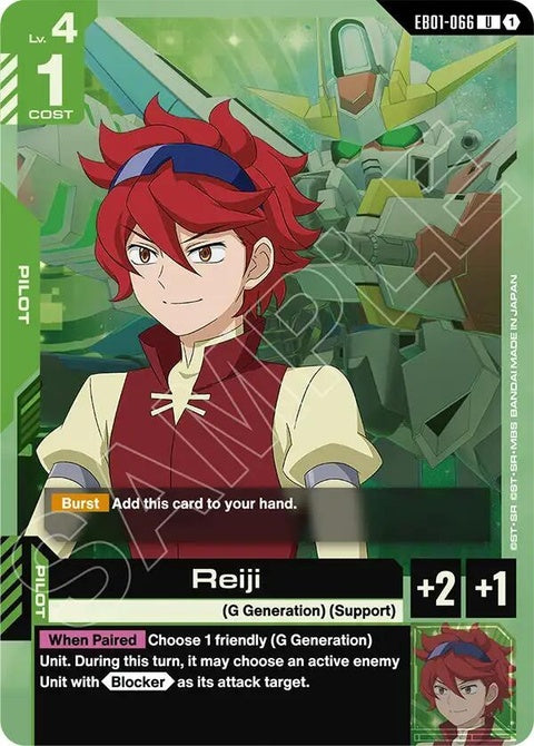 eb01-066-reiji