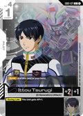 eb01-071-ittoutsurugi
