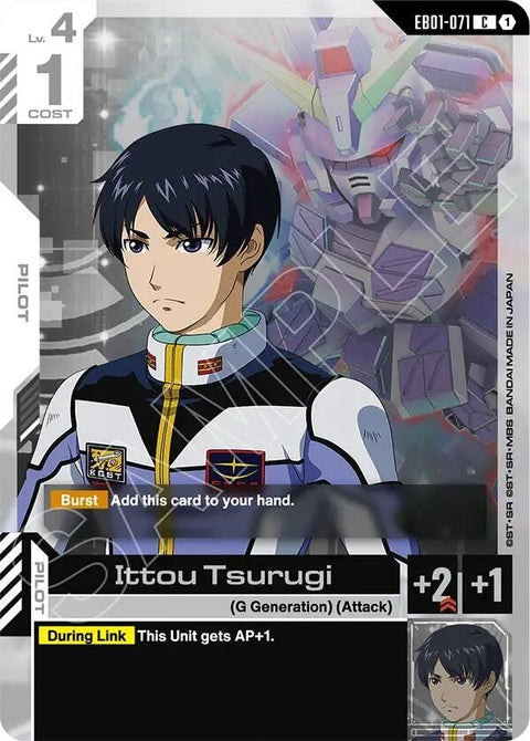 eb01-071-ittoutsurugi