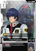eb01-072-yuukajima