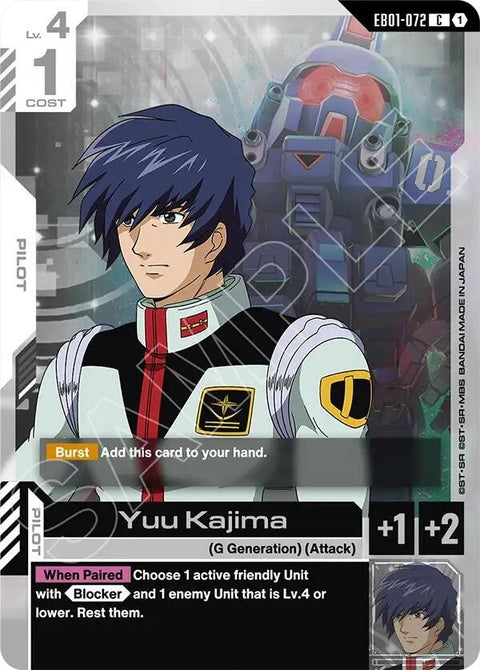 eb01-072-yuukajima