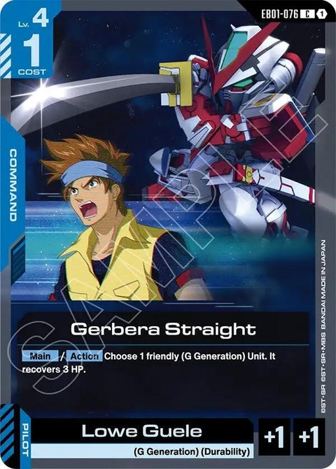 eb01-076-gerberastraight