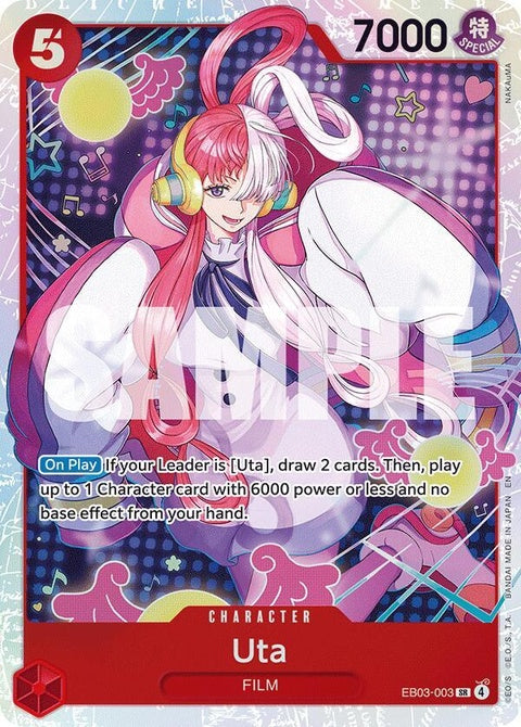 eb03-003-uta003