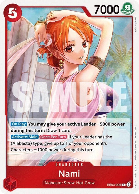 eb03-006-nami006