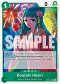 eb03-016-kouzukihiyori
