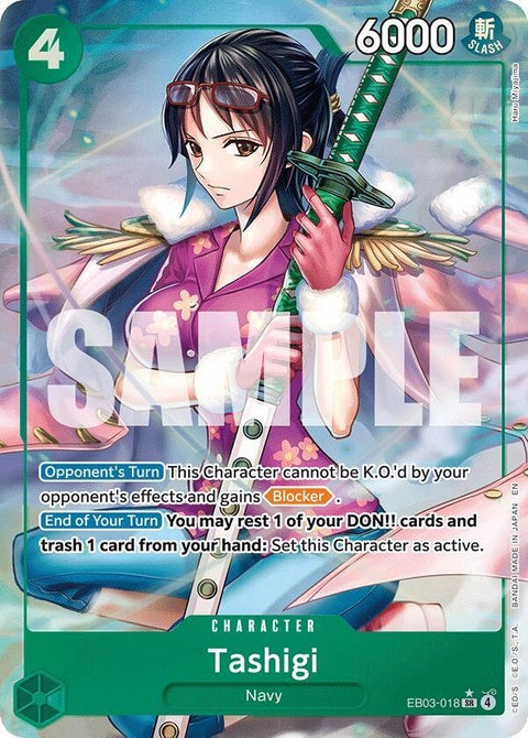 eb03-018-tashigialternateart