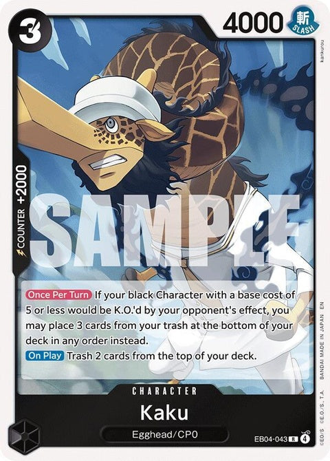 eb04-043-kaku
