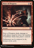ema-141-priceofprogress