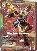 gd01-029-shenlonggundamgd01029r
