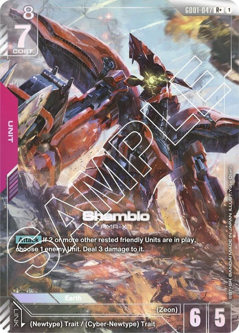 gd01-047-shamblor