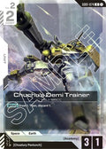 gd01-074-chuchusdemitrainer