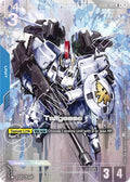 gd02-005-tallgeeser