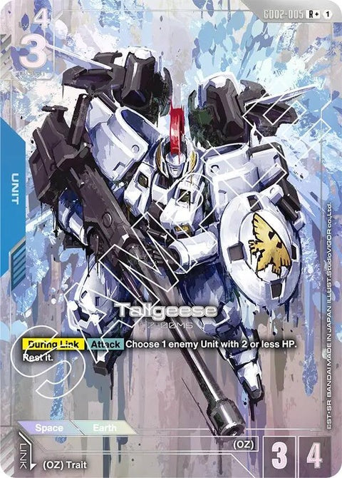 gd02-005-tallgeeser