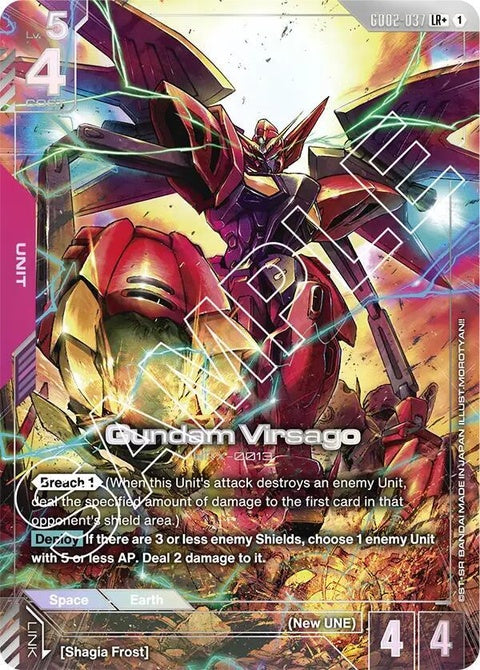 gd02-037-gundamvirsagolr