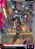 gd02-038-gquuuuuuxomegapsycommu