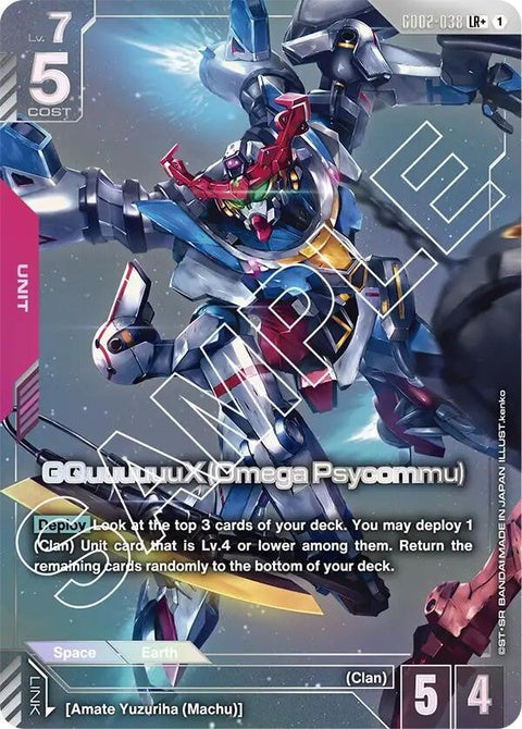 gd02-038-gquuuuuuxomegapsycommulr