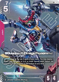 gd02-038-gquuuuuuxomegapsycommulr