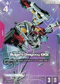 gd02-041-sugaisgelgooggqr