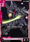 gd02-048-zakuiiisleeves