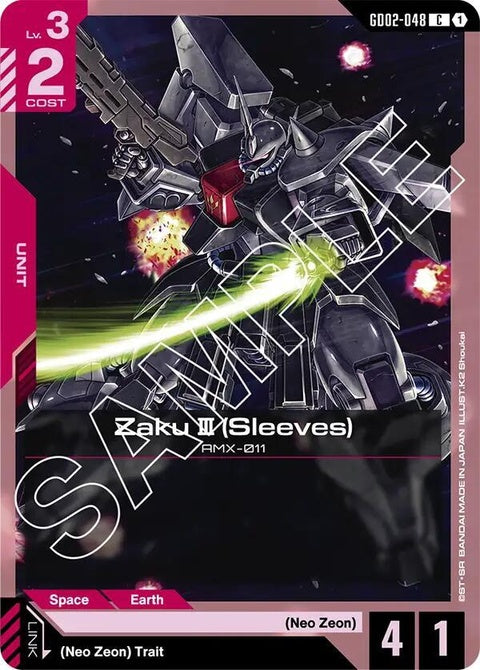 gd02-048-zakuiiisleeves