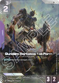gd02-054-gundambarbatos1stformlr