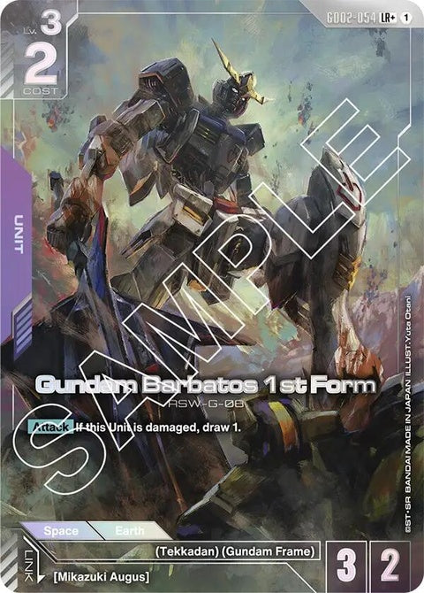 gd02-054-gundambarbatos1stformlr