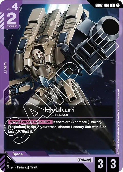 gd02-061-hyakuri