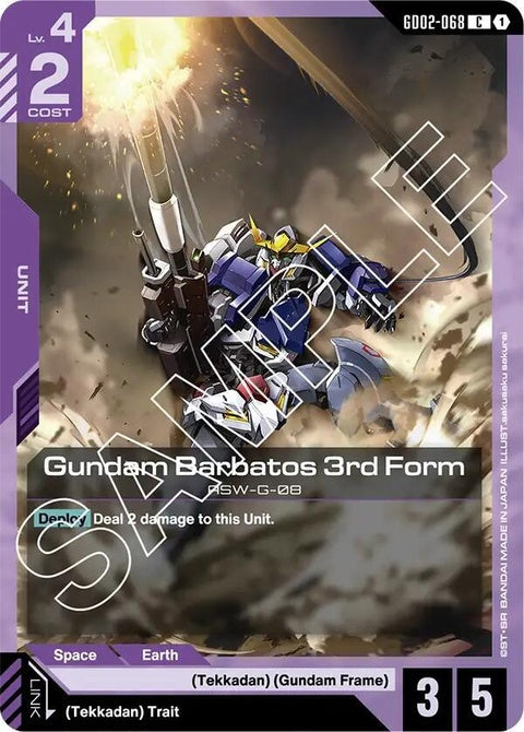 gd02-068-gundambarbatos3rdform